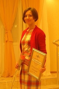 Лаврик Ірина Валеріївна, Голова Донецького відділення "Молодіжного громадського руху "МОДОС" 